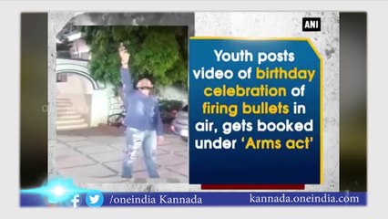 Youth posts video of firing bullets in air for his birthday celebration