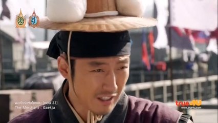 Ep22-The Merchant Gaekju-iseriesonline.net