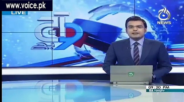 Breaking News Firdous Ashiq Awan Decides To Join Pakistan Tehreek-e-Insaaf