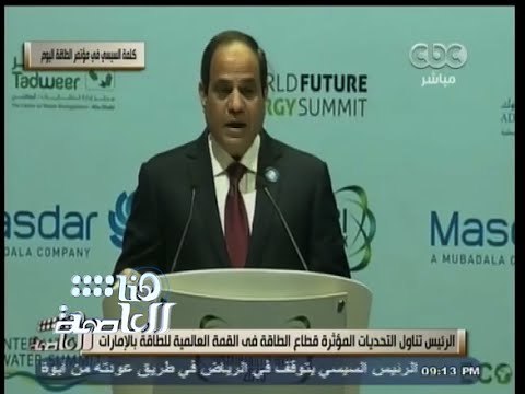 #هنا_العاصمة | الرئيس يوجه الدعوة لقادة ورجال أعمال الخليج لحضور القمة الاقتصادية