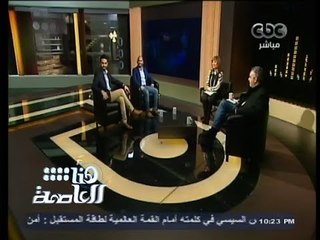 #هنا_العاصمة | قصة ثلاث شباب يقطعون الطريق من أبو ظبي إلى بيروت | الجزء الأول