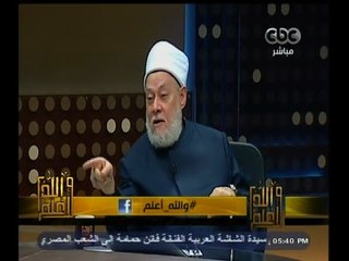 #والله_أعلم | د. علي جمعة : لابد من الاهتمام بتدريس اللغة العربية بما يتوافق مع عقلية العصر