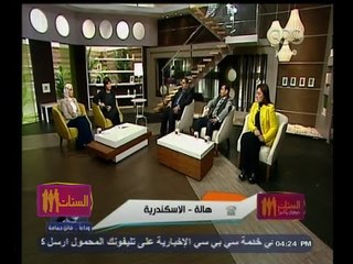 #الستات_مابيعرفوش_يكدبوا | الزواج الديمقراطي