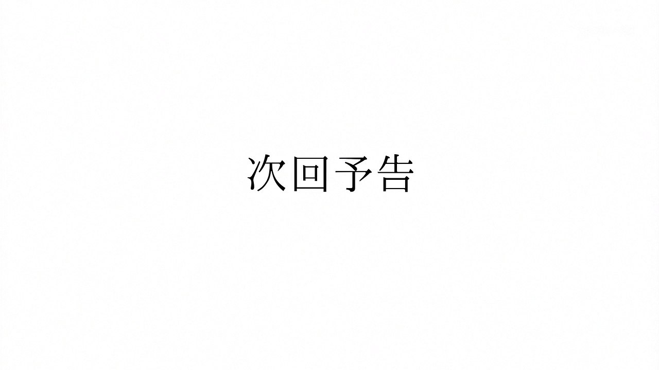 サクラダリセット 第2話「MEMORY in CHILDREN 2/3」Sakurada Reset (Sagrada Reset) - 02 PV HD