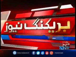 PTI to protest outages outside Wapda House