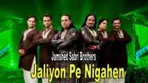 Jamshed Sabri Brothers - Jaliyon Pe Nigahen
