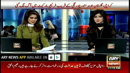 Water pipeline burst in Karachi's Jauhar area