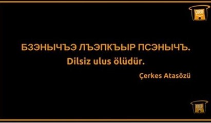 Çerkes Dili ve Edebiyatı Derneği: Dilsiz ulus ölüdür!