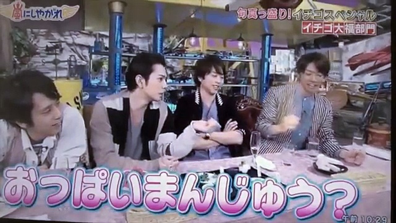 嵐　おもしろ場面集　ARASHI 笑わずにはいられない