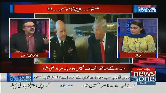 Asif Zardari Ke Establishment Se Taluqat Ab Kaise Hain
