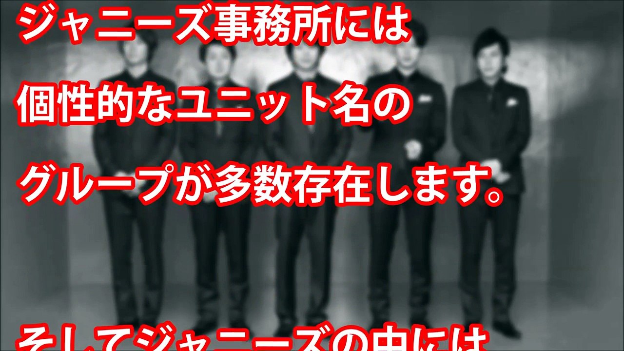 【衝撃】嵐、幻のメンバーが存在！！