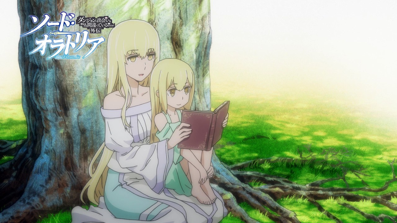 ダンジョンに出会いを求めるのは間違っているだろうか外伝 ソード・オラトリア 第4話 Dungeon ni Deai wo Motomeru no wa Machigatteiru Darou ka Gaiden Sword Oratoria - 04 PV HD