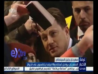 غرفة الأخبار | مهرجان برلين السينمائي يواصل اعماله و 18 فيلماً يتنافسون على الجوائز