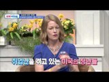 유럽 속의 또 다른 한국, 이탈리아! [국제 아파트] 3회 20150924