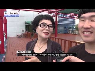 청정 자연환경이 한눈에! 섬진강 휴게소 [광화문의 아침] 77회 20150923