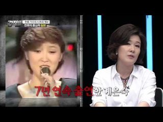 오리콘차트의 여왕들 김연자와 보아! [강적들] 98회 20150923