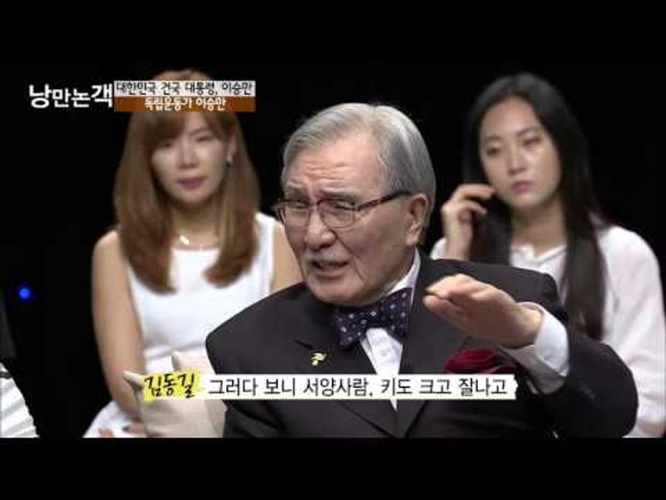 독립운동에 힘썼던 이승만 [낭만논객] 81회 20150920