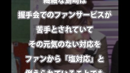 ぱるる卒業】AKB48ファンから「アイドル以外需要ないでしょ」と言われていた