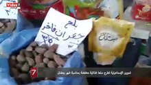 ايه ده والله منا عارف شاهد بنفسك