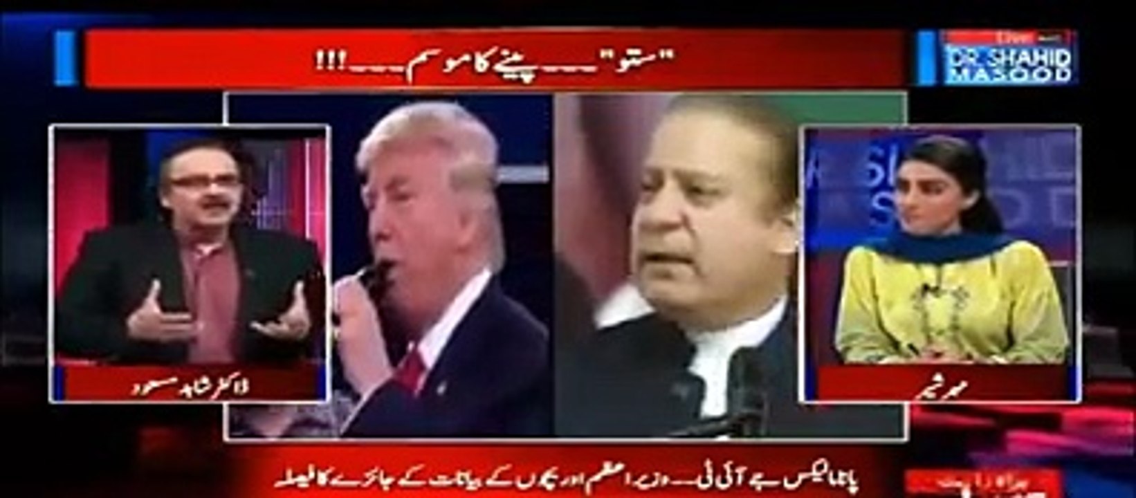 Asif Ali Zardari's relation is good with Establishment, he will be the candidate for PM Ship now - Dr Shahid Masood