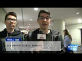 KPOPCON '나도 한류 스타' ALLTV NEWS EAST 16MAY17