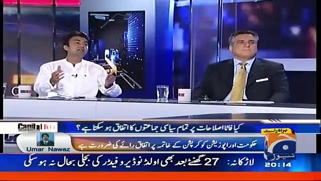 Isme Hasne Ki To Koi Baat Nahi Hai Jin per Guzar Rahi Hai Unse Puchiye.. Murad Saeed To Daniyal Aziz