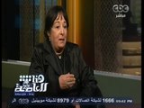 #هنا_العاصمة | سميرة عبدالعزيز : كنت أحب تقليد فاتن حمامة في بداية حياتي