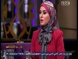 #معكم_منى_الشاذلي | لقاء خاص مع الإعلامية لمياء لمياء فهمي عبدالحميد