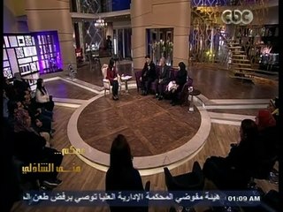 #معكم_منى_الشاذلي | لقاء خاص مع أسرة الشهيد ضابط المفرقعات | الجزء الثاني