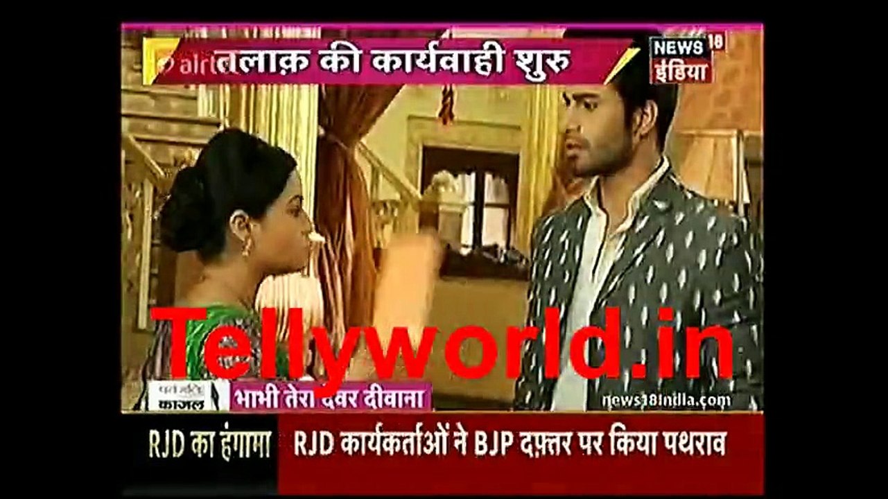 Udaan IBN7 BTDD 17th May 2017