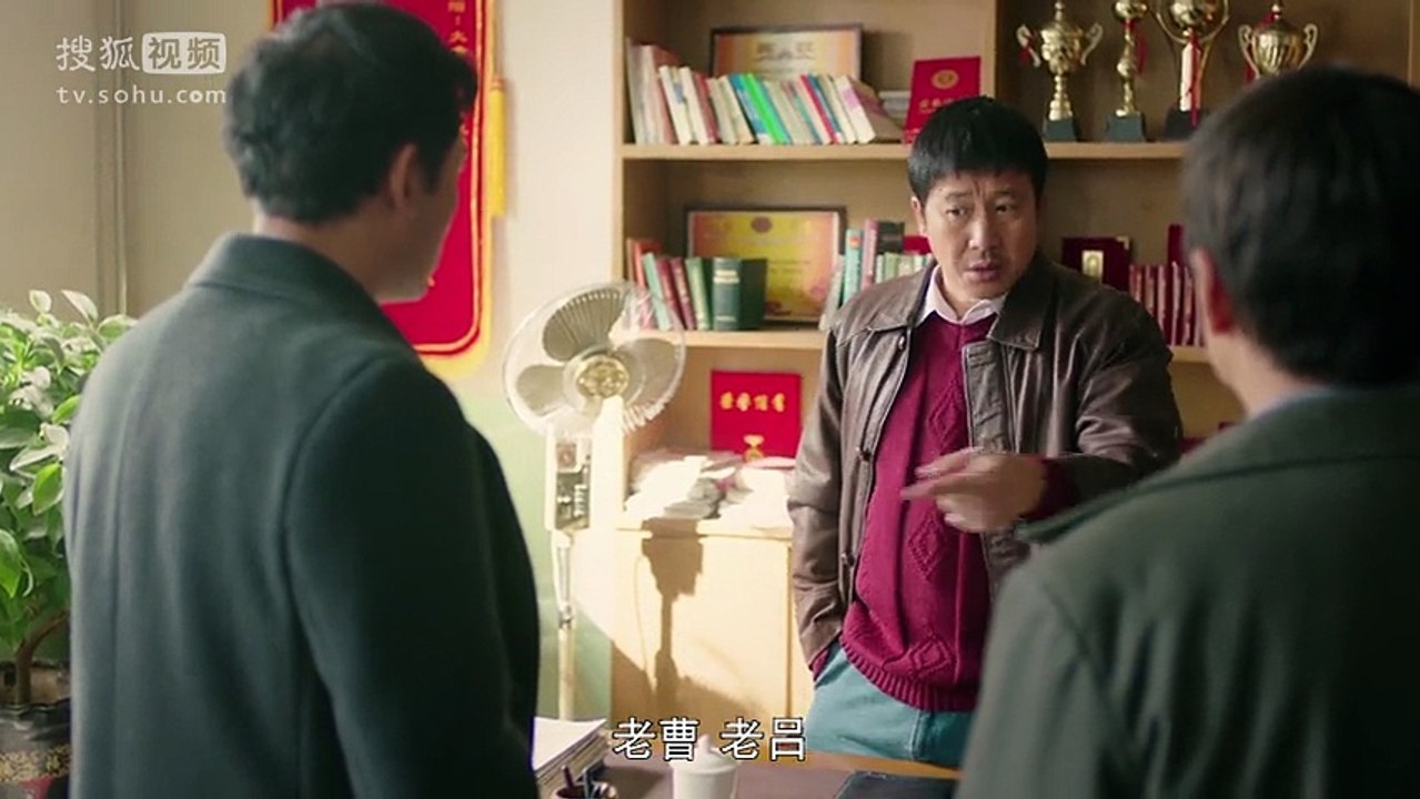北方大地第13集