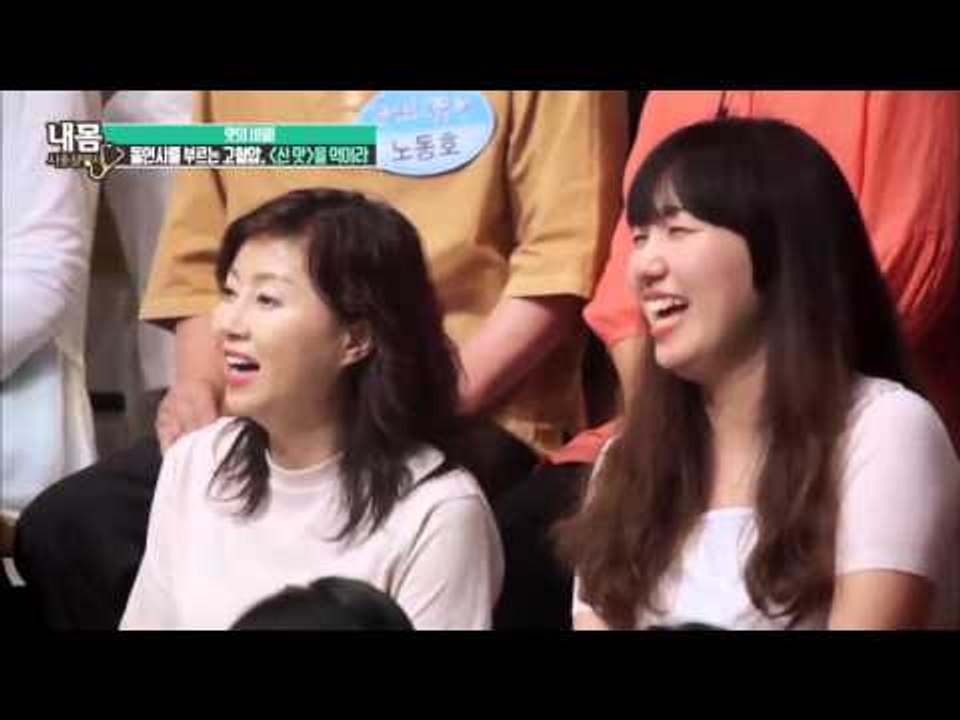 고혈압 신맛을 먹어라 [내 몸 사용 설명서] 68회 20150920