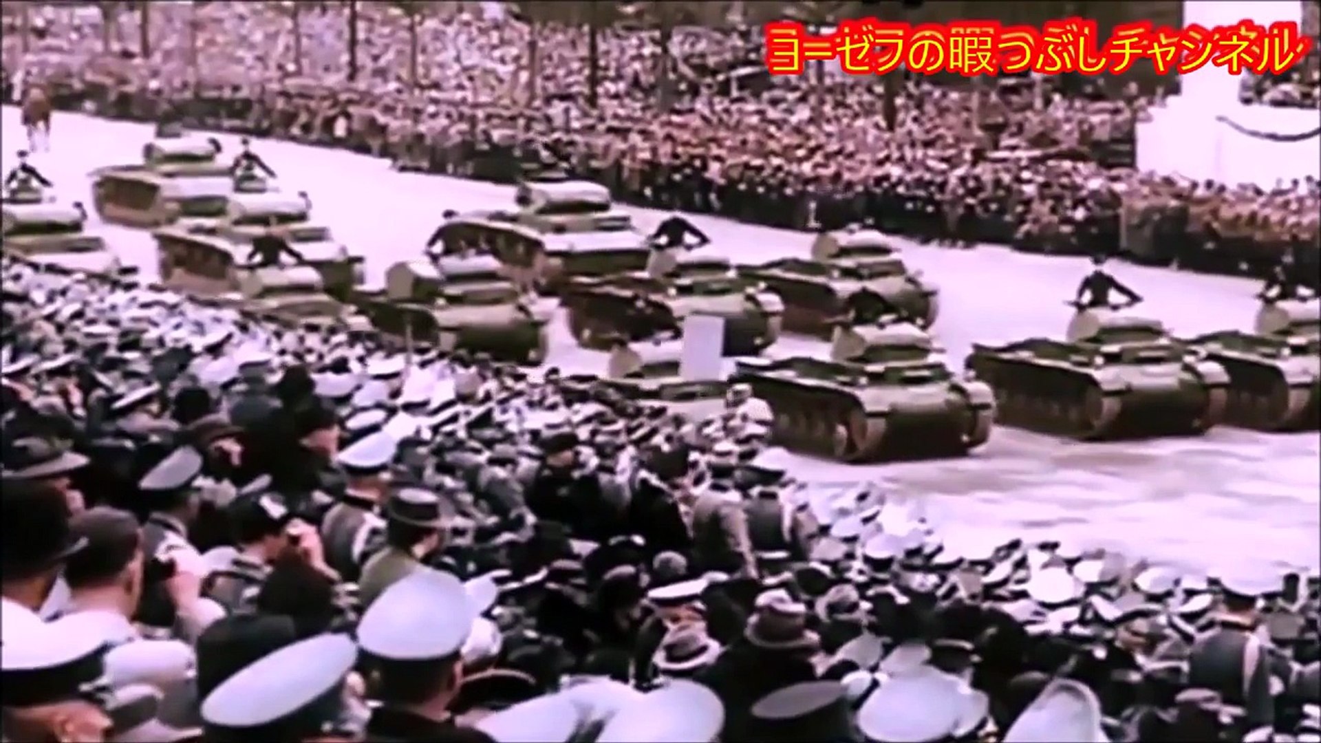 ⁣Marsch der Elisabether [ドイツ軍歌] 速歩行進曲