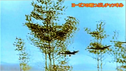Jagdgeschwader Richthofen Marsch [ドイツ軍歌] リヒトホーフェン行進曲