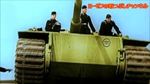 Panzerlied [ドイツ軍歌] パンツァーリート[戦車の歌]