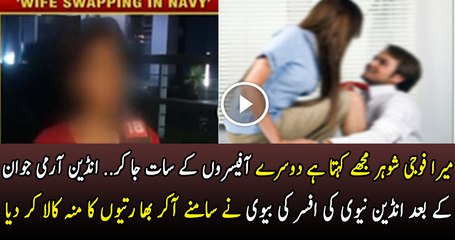 Wife Swapping Scandal in Indian Navy Indian Media Report