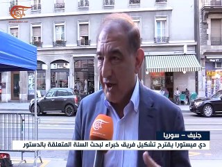 جلسات مكثفة في اليوم الاول من جنيف 6