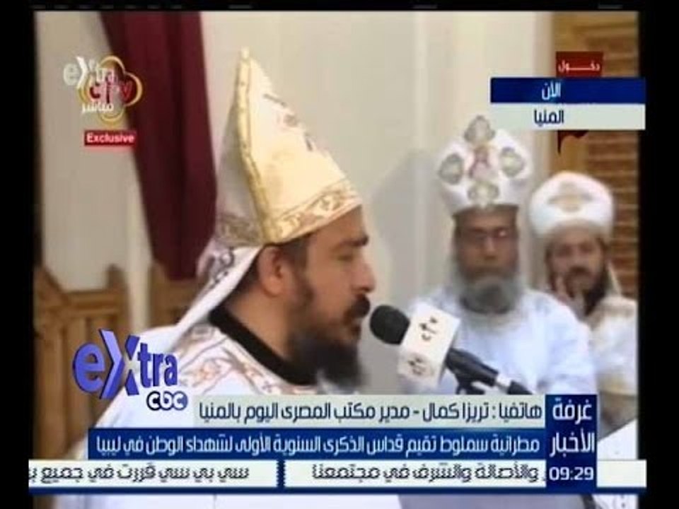 غرفة الأخبار | تريزا كمال : اسرة شهداء ليبيا تعتز بان لها شهيد ضحى بنفسه مقابل الايمان و الوطن