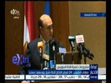 غرفة الأخبار | مهاب مميش : 24 فبراير افتتاح قناة شرق بورسعيد رسمياً
