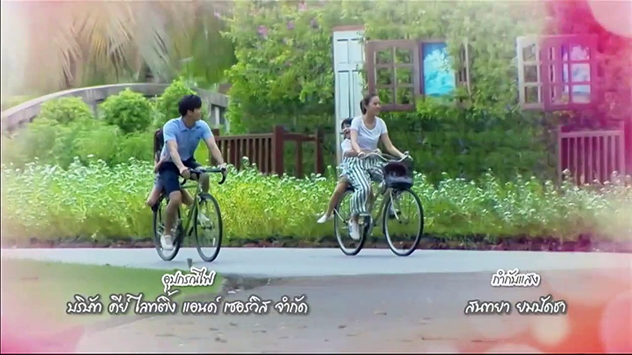 DuangJaiPisuth EP.11
