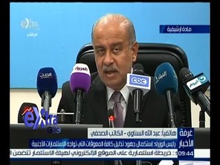 غرفة الأخبار | عبد الله السناوي : قضية رئيس الوزراء الأولى هي توفير الموارد اللازمة للدولة