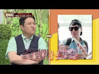 알고 보면 한류스타 왕코형님 지석진! [호박씨] 17회 20150922