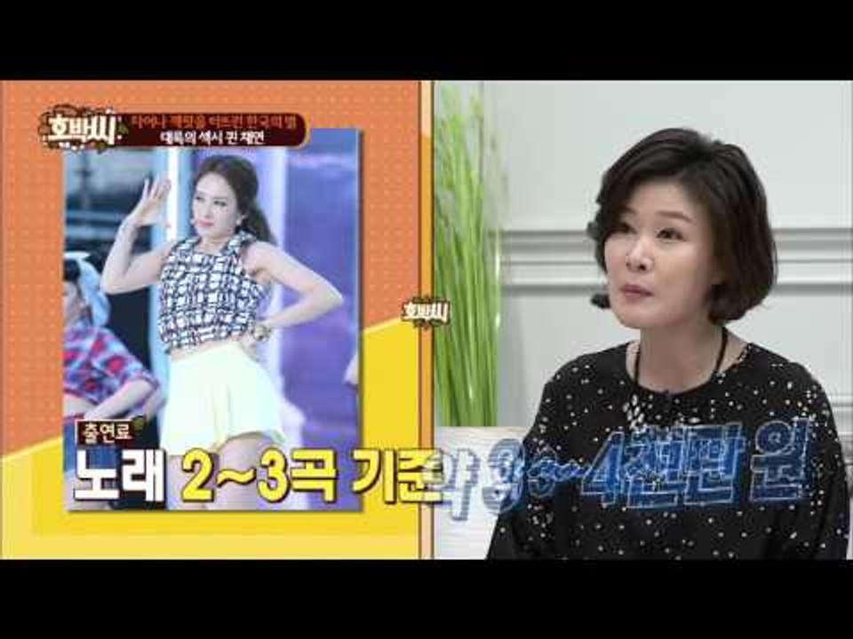장영란, 채연보다 내 코가 석자! [호박씨] 17회 20150922