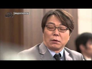 대북송금 사기 사건의 진실 [이것은 실화다] 49회 20150921
