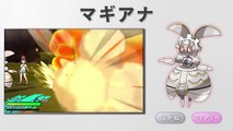 【公式】『ポケットモンスター サン・ムーン』 最新ゲーム映像（6_15�