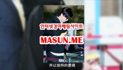 경정결과 , 경정예상 『 MAsuN .Me 』 안전한경마사이트