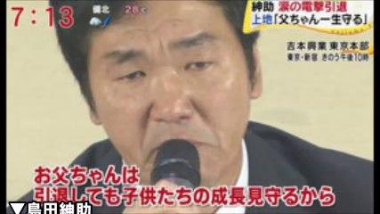 芸能界問題児たちの黒歴史集。篠崎愛,高嶋ちさ子,ファンキー加藤,YOSHIKI,高橋茂雄,井戸田潤,島田紳助【芸能おもクロ秘話ニュース】