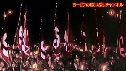 Deutscher Kampf im Lie [ナチスメドレー] 歌におけるドイツの闘争