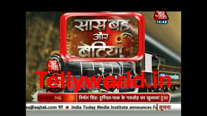 Udaan Saas Bahu aur Betiya 17th May 2017