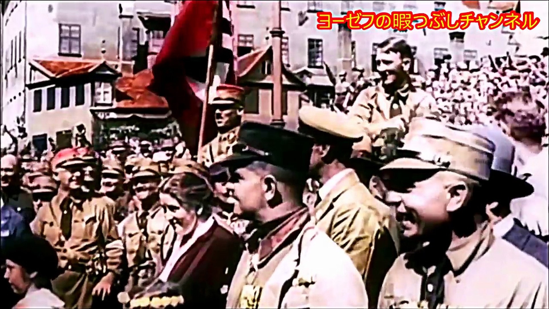 Heil Deutschland ナチス党歌 ドイツ万歳 Video Dailymotion